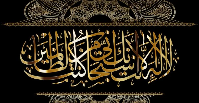 الزخرفة الإسلامية تاريخها.. و 2 من أشهر أنواعها وأشكالها