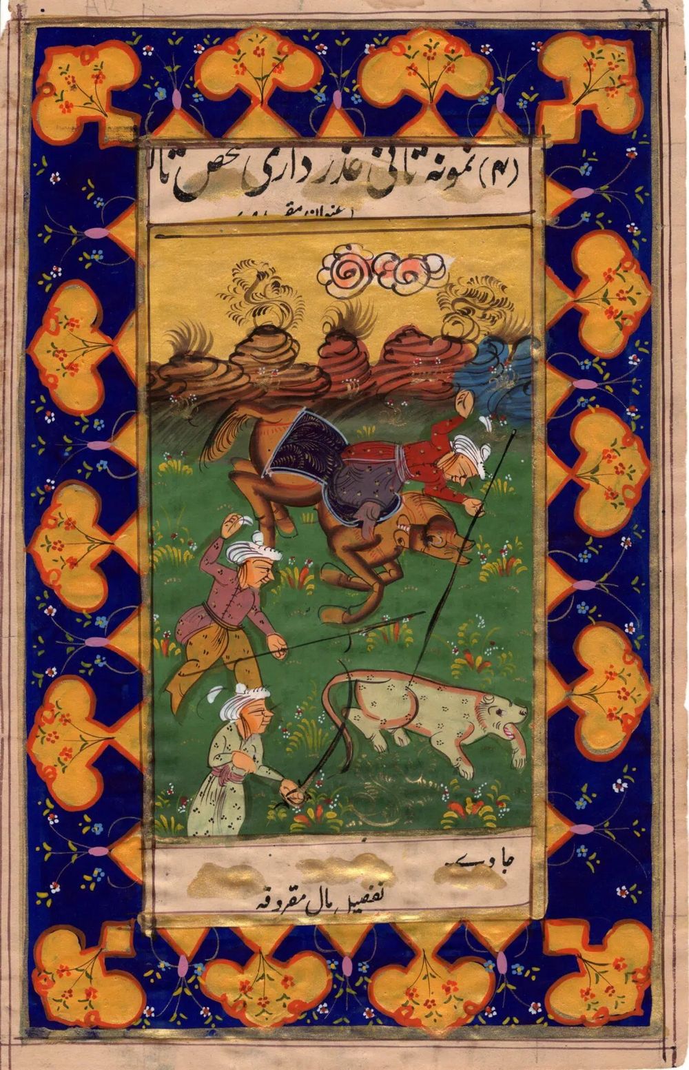 ما هي المنمنمات الإسلامية و 6 من أشهر فنانيها 4 islamic miniature03 ما هي المنمنمات الإسلامية و 6 من أشهر فنانيها